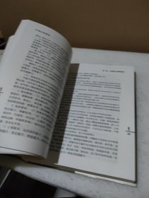 中国公务接待（上下）【品如图，上册扉页有字】