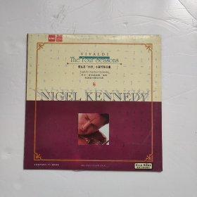 黑胶唱片：维瓦第（四季）小提琴协奏曲 罗杰.肯尼迪演奏
