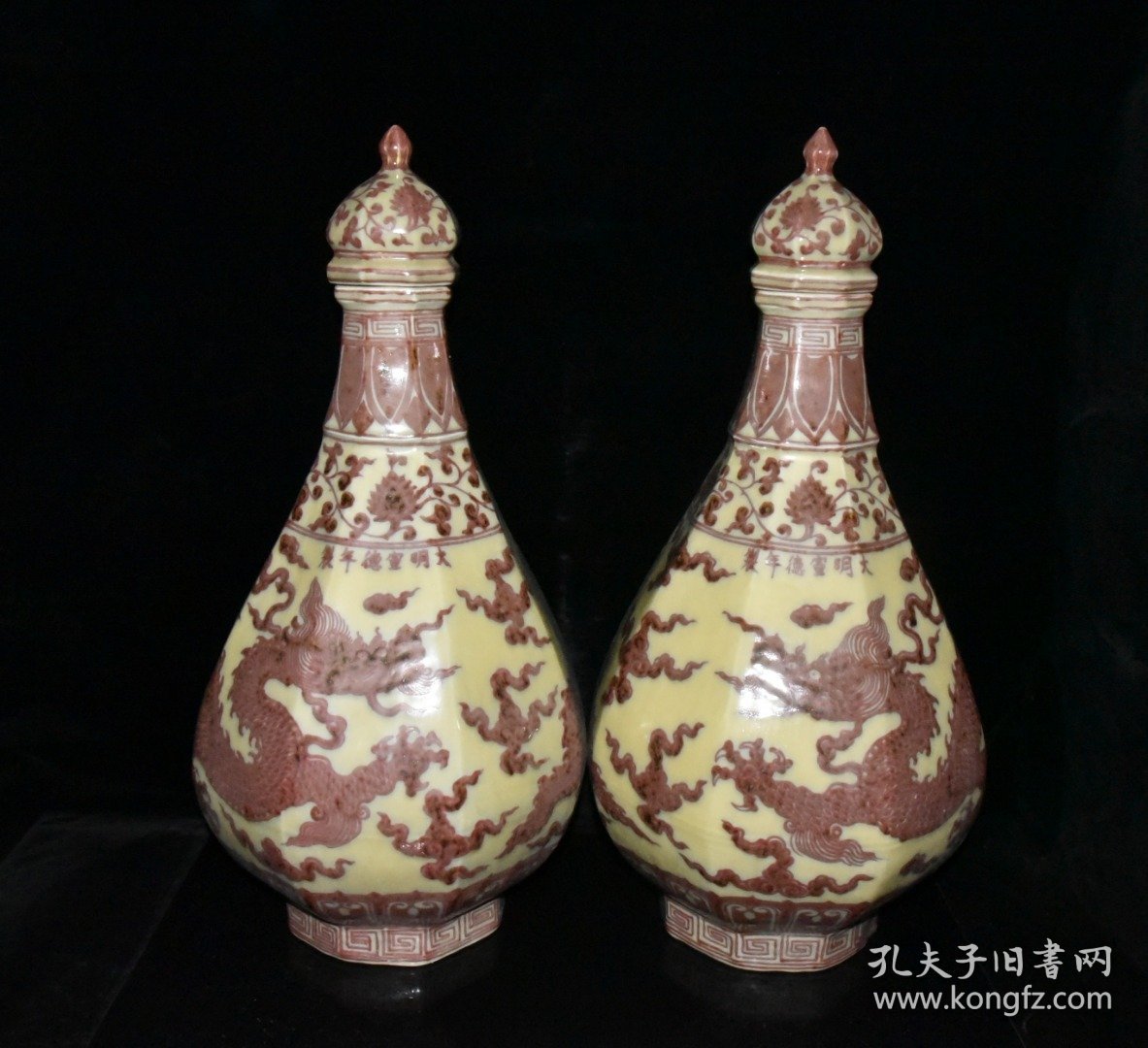 旧藏 明代宣德黄釉釉里红龙纹宝塔瓶一对【58x29cm】