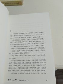 不能承受的生命之轻