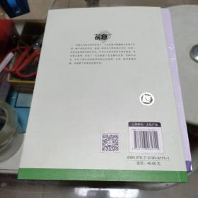 “文化创意+”农业融合发展、“文化创意+”旅游业融合发展、“文化创意+”动漫游戏融合发展、“”文化创意+”生态环境产业融合发展、“文化创意+”健康业融合发展、“文化”创意+”金融业融合发展、“文化创意+”服饰业融合发展、“文化创意+”产城融合发展、“文化创意+”广告业融合发展、“文化创意+”国际贸易融合发展 (10册合售)