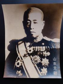 民国时期山本元帅银盐老照片大尺寸27/21.5cm，山本五十六（1884年4月4日—1943年4月18日），原名高野五十六，日本帝国海军名将，大将军衔，第二次世界大战期间担任日本海军联合舰队司令长官，偷袭美军珍珠港和发动中途岛海战的谋划者！