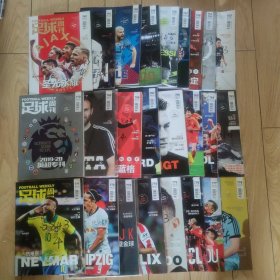 足球周刊：2019年1-26期