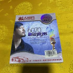 6070最磁男声2CD