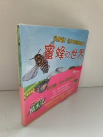 ABDO酷虫记：(蜜蜂的世界、萤火虫的光芒、瓢虫的秘密、 蚱蜢的灾难、蜘蛛的陷阱、蚂蚁的迷宫）全6册