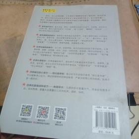 吃法决定活法：四季养命食方：中国简易食疗推广第一人