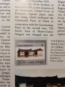 1896-1996 中国邮政开办一百周年，500分小型张1+邮票3枚（面值100+50+20分）+极限片4张（详见图）【邮票邮册纪念册】山东省济南市邮政局发行