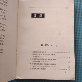 怎样跳好交谊舞