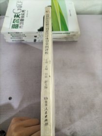 品牌视觉传播与创意设计典型案例评析/新闻传播学与案例教学丛书