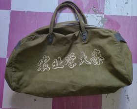农业学大寨帆布提兜
