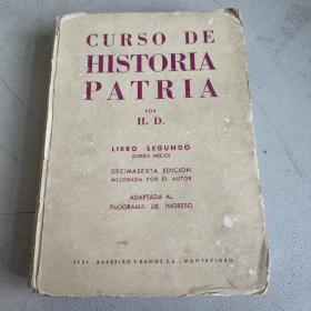 CURSO DE  HISTORIA  PATRIA