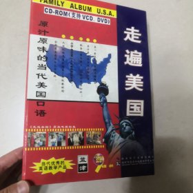 走遍美国DVD