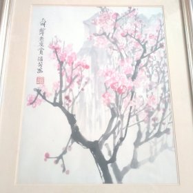 刘福芳国画一幅