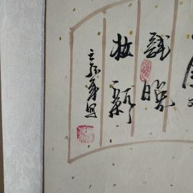 梅花 一幅国画