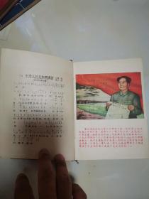 建设新中国