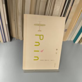 普宁