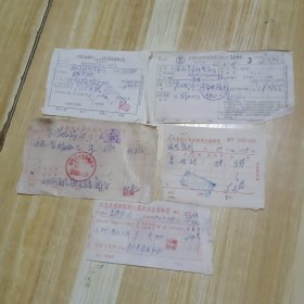 旧发票