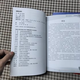 超能记忆系列之快速阅读，快速音标，我的单词一百分，思维导图与快速作文(4本书+4光盘)