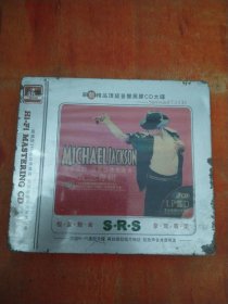 永远的迈克尔杰克逊 纪念专辑（3CD）未拆封