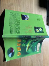 營(yíng)養(yǎng)素能治病嗎