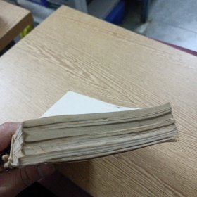 汉语写作 6期合售——aa6