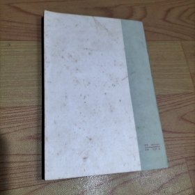 中国社会主义经济问题研究