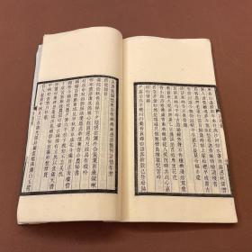 【四川乡邦文献】清寂堂诗续錄：村居集  近代蜀中诗人领袖林思进著   民国林氏霜相阁自刻本（成都志古堂代刊） 初印本 白紙一册全 林思进簽贈本