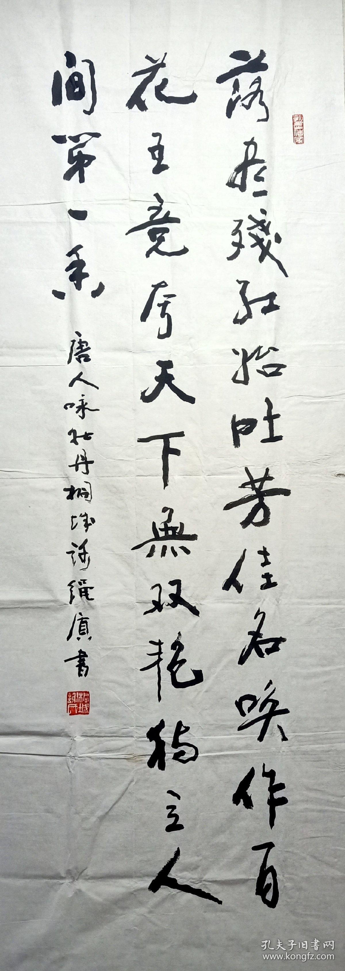 谢绳质：安徽桐城市书法家协会主席
