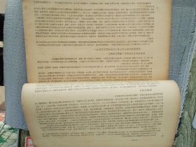 人民文学创刊号1949年