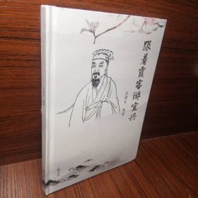 跟着霞客游宜兴