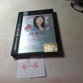 DVD 邓丽君甜蜜蜜