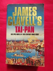 Tai-Pan: The Second Novel of the Asian Saga