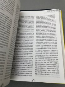 现代科学技术大众百科 : 技术卷、科学卷、科技与社会卷。三本合售