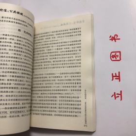 【正版现货，一版一印】宗教价值与公共领域：公共宗教的中西文化对话，本书收集了17篇高质量学术论文，突出表现了中西方学者在不同文化背景下对此问题的不同看法。对“宗教价值”与“公共价值”的关系问题，中西文化之间开始有了意义深远的对话。尽管双方在理解和评价上差距颇大，二者能将“公共价值”作为当今“公共论坛”的议题本身，就已经是重要的相互贴近和历史进步。品相好，保证正版图书，库存现货实拍，下单即可发货