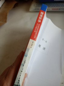 精准怀孕：以自然受孕为终极目标的3个月助孕计划