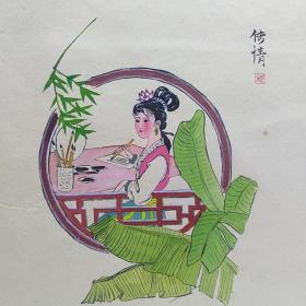 古装人物画 传情