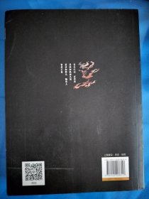 山海经 彩图版 珍藏版经典画册白话文上古三大奇书彩色神兽奇幻巨著中国文化思维外部世界观形成的源头