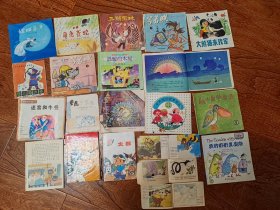 《猎人海力布》《嫦娥奔月》等21本