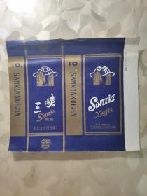 烟标：三峡  雪茄  湖北宜昌雪茄烟厂   蓝色底横版   共1张售    盒六019