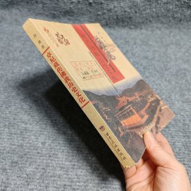 卓尼藏传佛教历史文化
