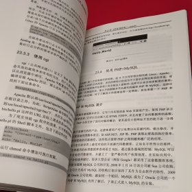 Linux典藏大系 Linux从入门到精通+Linux系统管理与网络管理+Linux服务器架设指