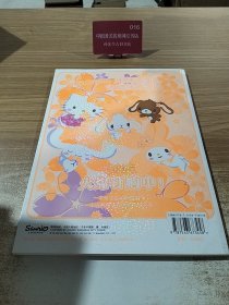 Hello Kitty 好朋友 一起去度假 总第2辑