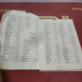 南北风味饭菜谱