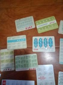 年历卡七八十年代的(22张)