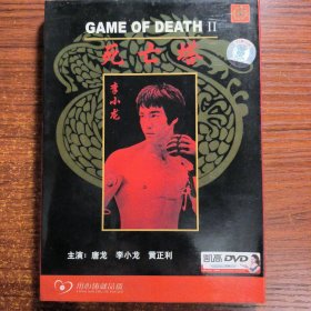 死亡塔电影DVD