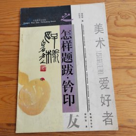 美术爱好者之友，2024年，6月6号上，