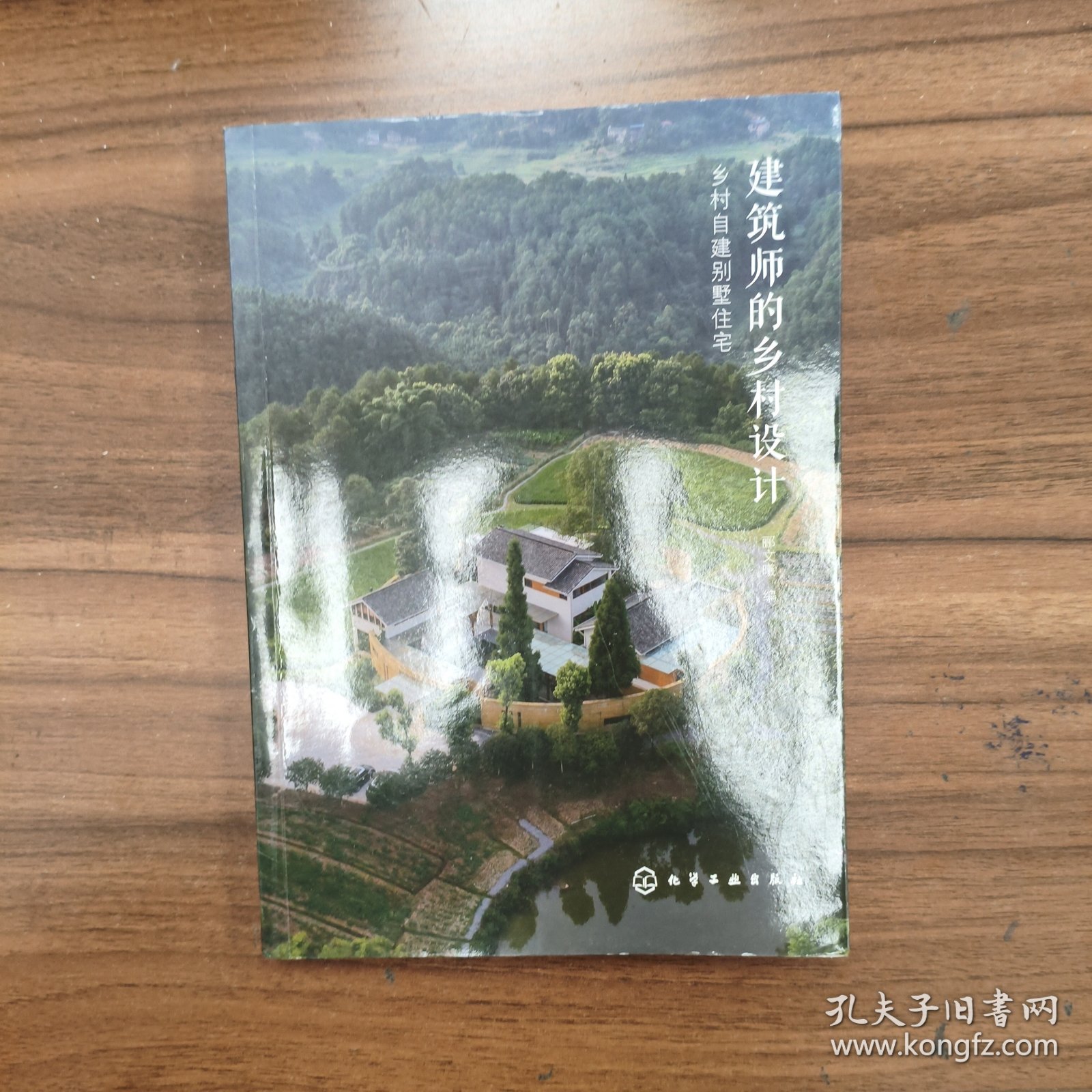 建筑师的乡村设计：乡村自建别墅住宅