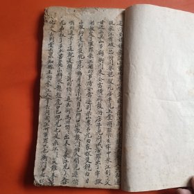 清代手抄本 故事类内容