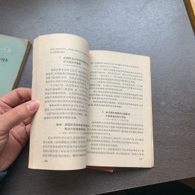 世界史资料丛刊初集：1600-1914年的日本+中世纪中期的西欧+1871-1898年的欧洲国际关系+1898-1914年的欧洲国际关系共+1815-1870年的英国   5册合售