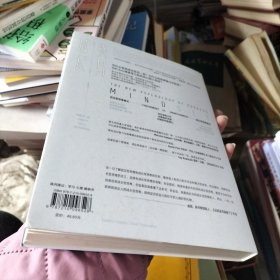 终身成长：重新定义成功的思维模式